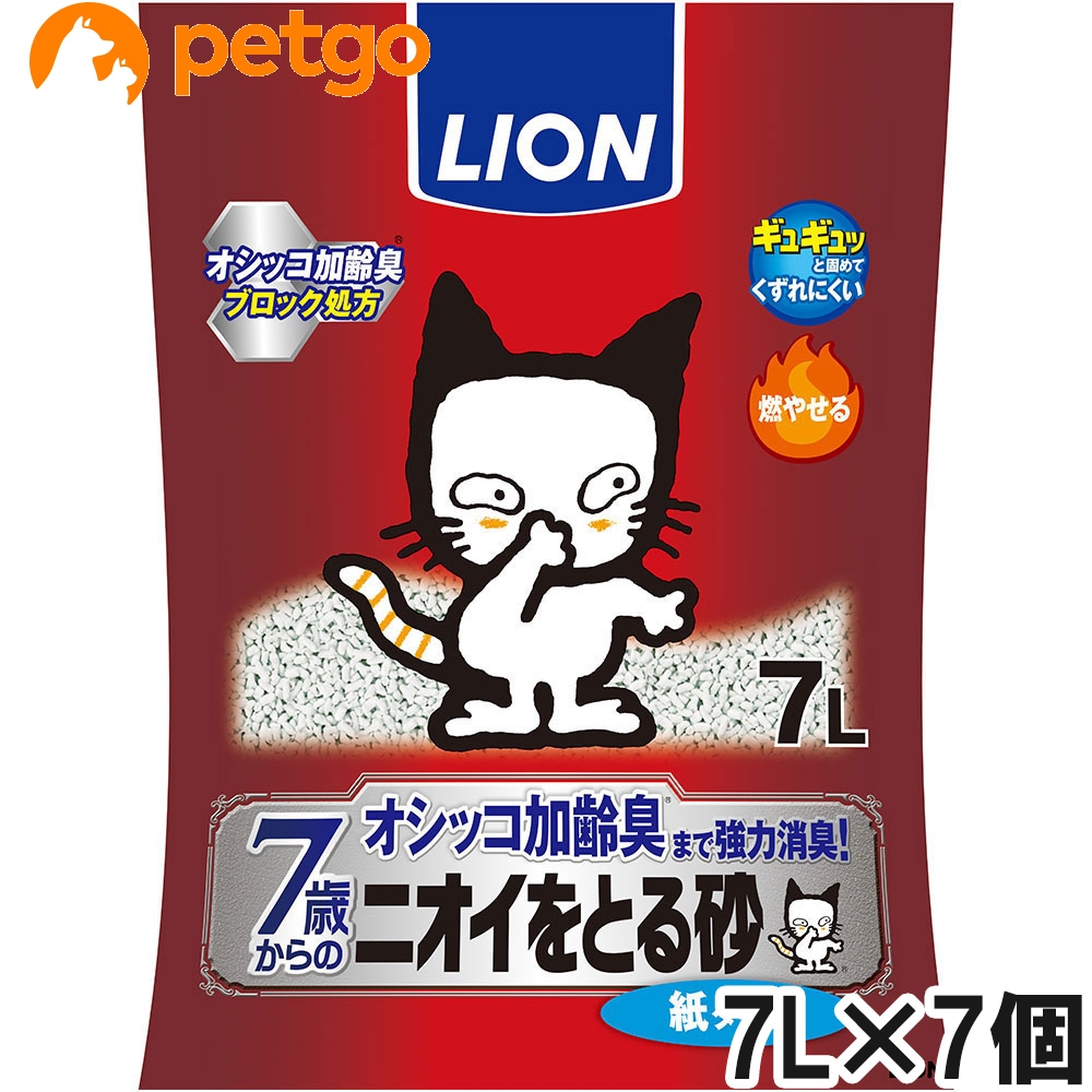ライオン ニオイをとる砂 7歳以上用 紙タイプ 7L×7個入【まとめ買い】