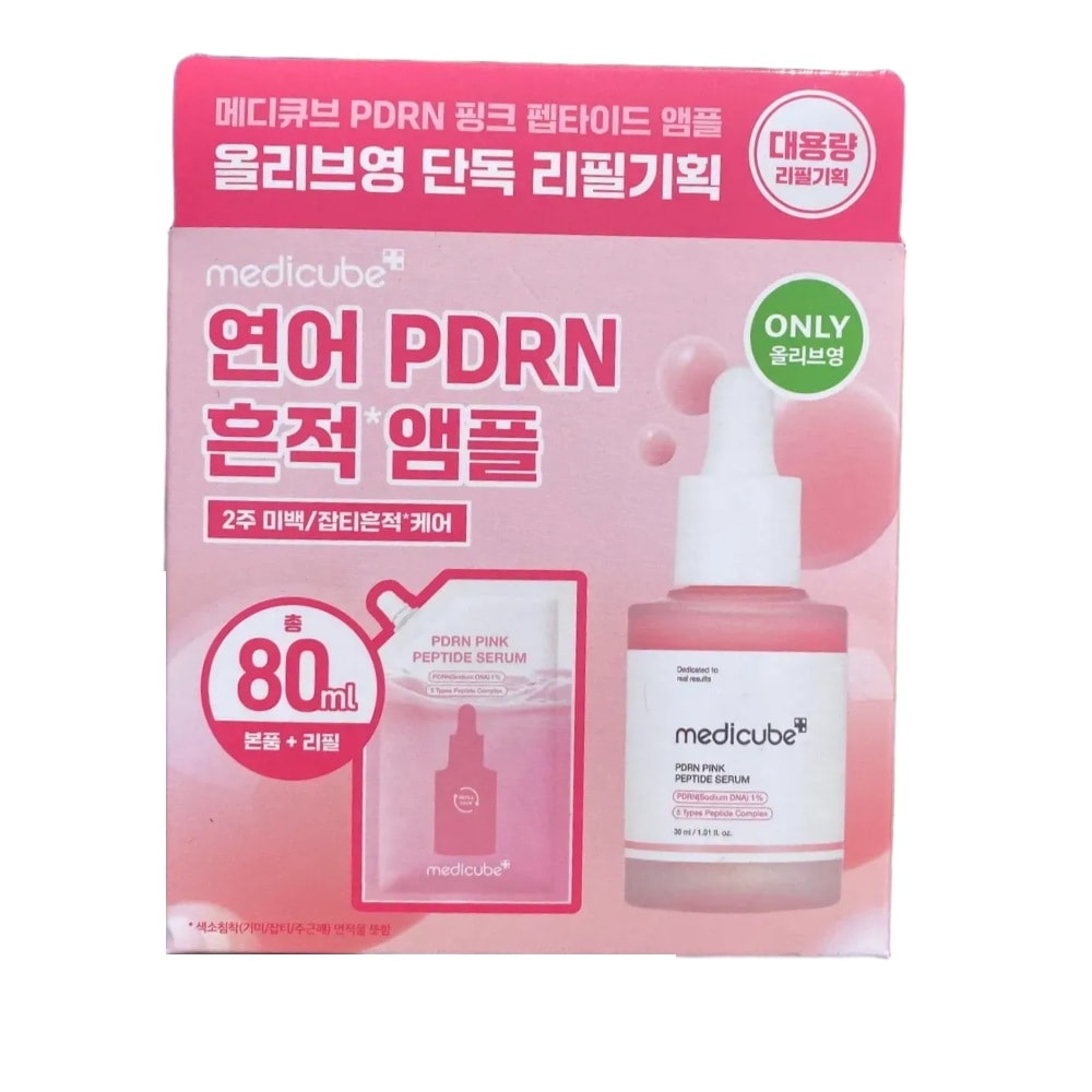 PDRN ピンクペプチドアンプル 30mL リフィル企画 (本品30mL＋リフィル50mL) 【正規韓国コスメ・並行輸入】