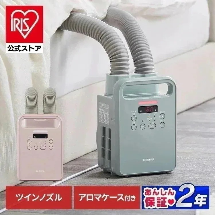 【公式】 布団乾燥機 ツインノズル ふとん乾燥機 コンパクト カラリエ 靴乾燥 ピンク グリーン 緑 FK-RW2[安心延長保証対象]