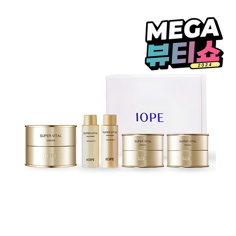 スーパーバイタルクリーム50mL＋ソフナー18mL＋エマルジョン18mL＋クリーム10mL×2pセット