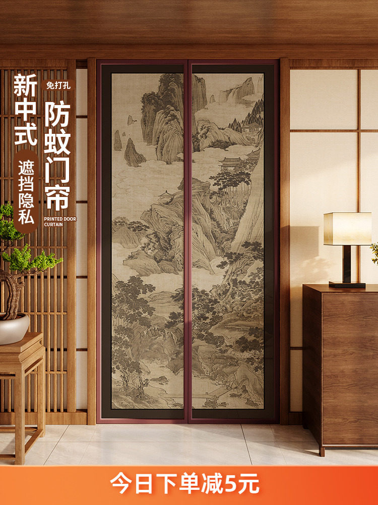 防蚊ドアカーテン 夏用 新中華風 網戸 新型 プライバシー網戸 磁気式 自己粘着 マジック間仕切りカーテン