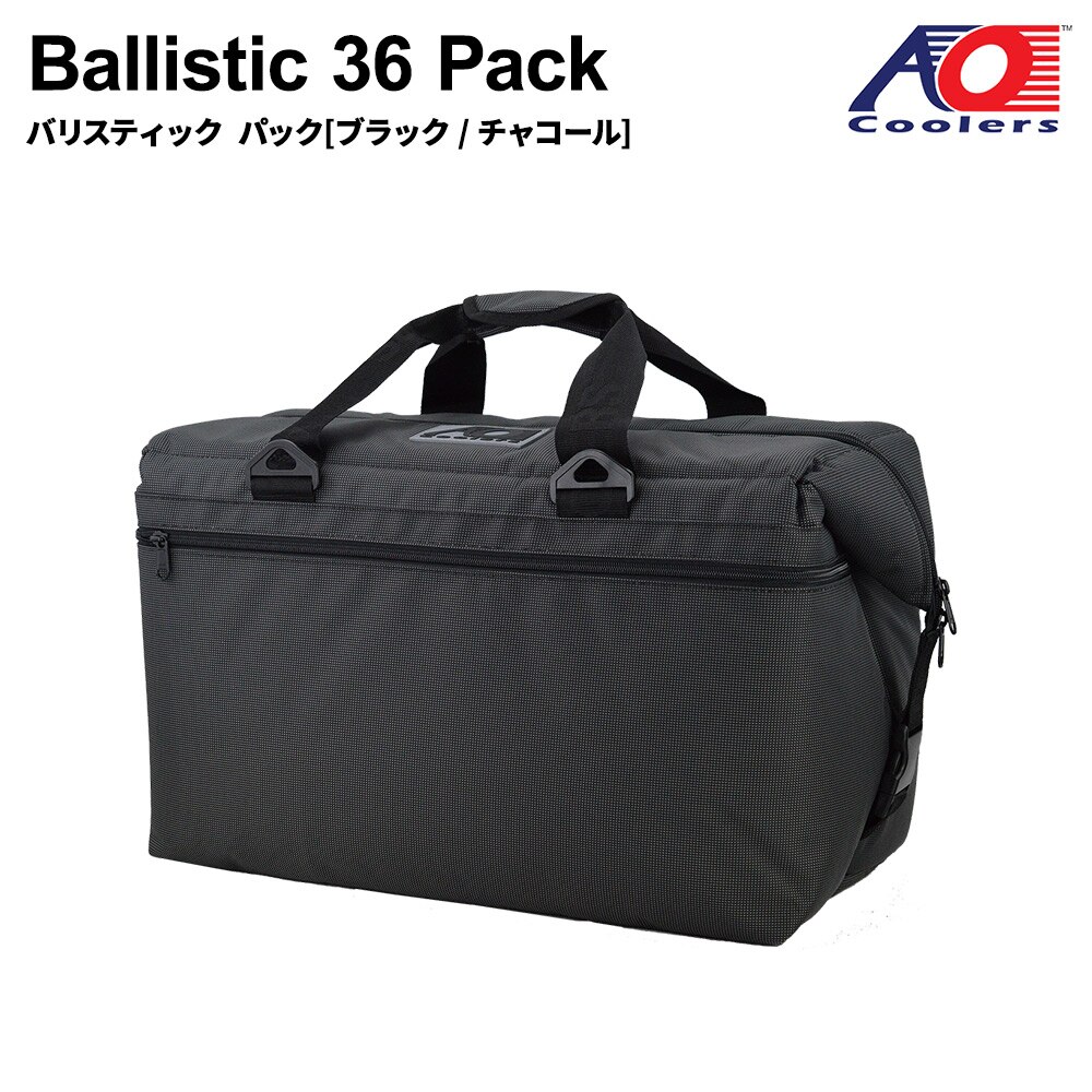 並行輸入 AO Coolers Ballistic Black/Charcoal エーオークーラー