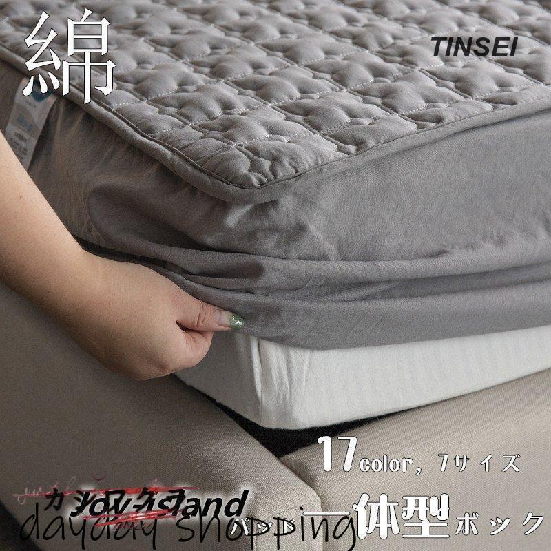 4月の新品ボックスシーツ ファミリー 200*220cm あったか マットレスカバー ベッドシーツ シーツカバー パッド一体型ボックスシーツ 敷きパッド 防寒対策