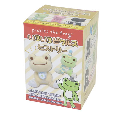 Qoo10] かえるのピクルス マスコット ぬいぐるみ