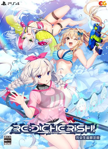 RE:D CHERISH! (レッドチェリッシュ) 完全生産限定版 -PS4 【特典】B6サイズアクリルパネルB2タペストリー 同梱