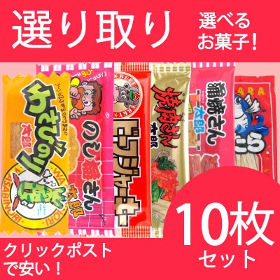 Qoo10 蒲焼さん太郎 焼肉さん太郎 わさびのり太 食品