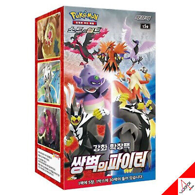 ポケモンカード ソード& シールド 双壁のファイター 強化拡張ブースターボックスBox-韓国語