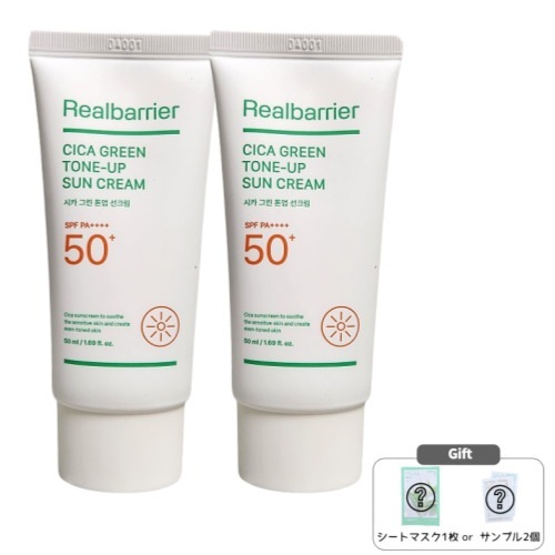 [1+1] シカ グリーン トーンアップ 日焼け止め 50mL / トーンアップ 美 白効果 紫外線対策 しっとり肌 保湿ケア 敏感肌用 保湿 乾燥肌用 UVカット 肌のトーンアップ