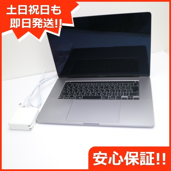 超美品 MacBook Pro 2019 16インチ i7 32GB SSD 512GB 19