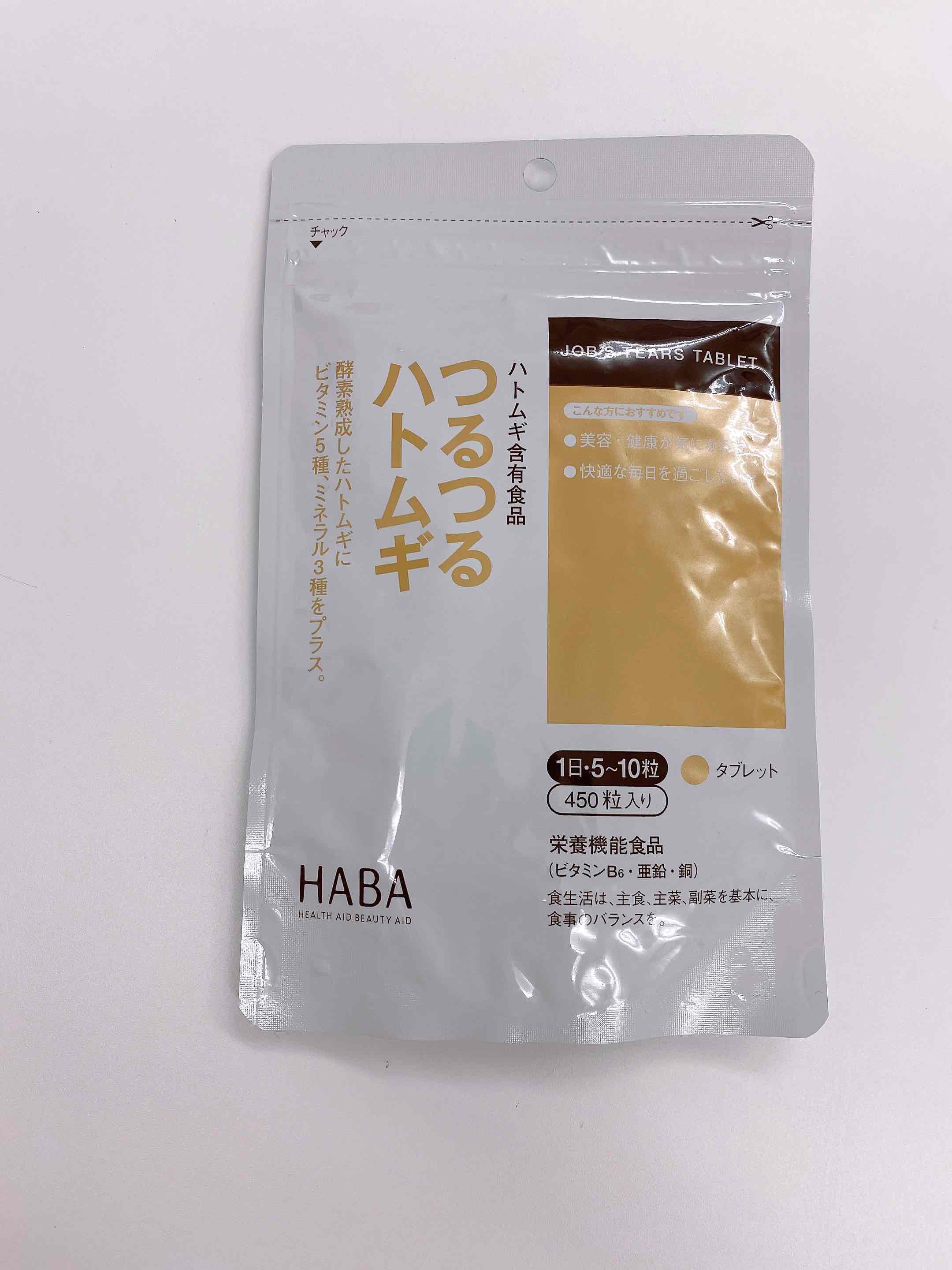 ハーバー つるつるハトムギ 450粒