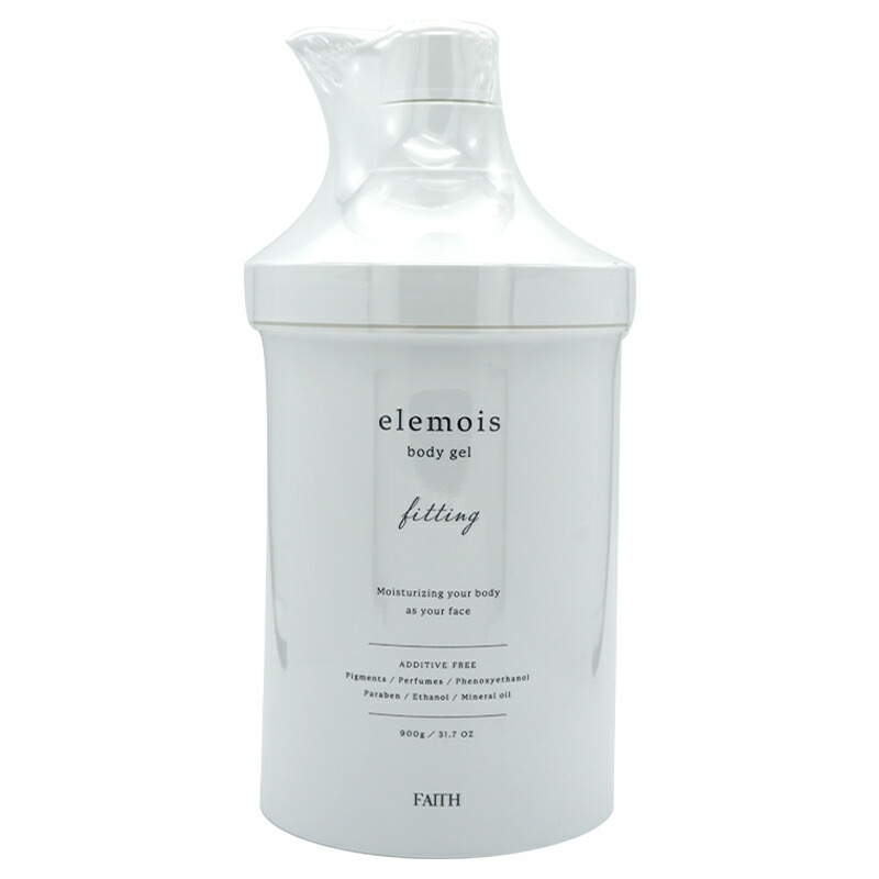 エルモイス ボディジェル フィッティング ビッグ 900g elemois うるおい ボディ 保湿 引き締め[ギフトラッピング対応]