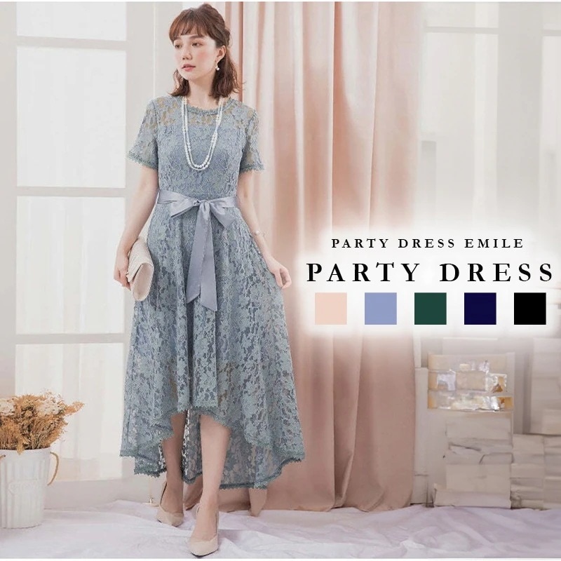 パーティードレス 結婚式 お呼ばれ ロング丈 20代 30代 40代 個性的 ミモレ丈 大きいサイズ パーティー ワンピース お呼ばれドレス オケージョン ドレス 二次会 袖あり emile0120