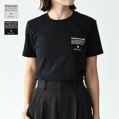S Max Mara エス マックスマーラ  ジャージポケットTシャツ サックス SAX 9971024106016 レディース ブラック ホワイト 半袖 クルーネック コットン ジャージー Max Mara マックスマーラ トップス Tシャツ MANTIDE マンティデ