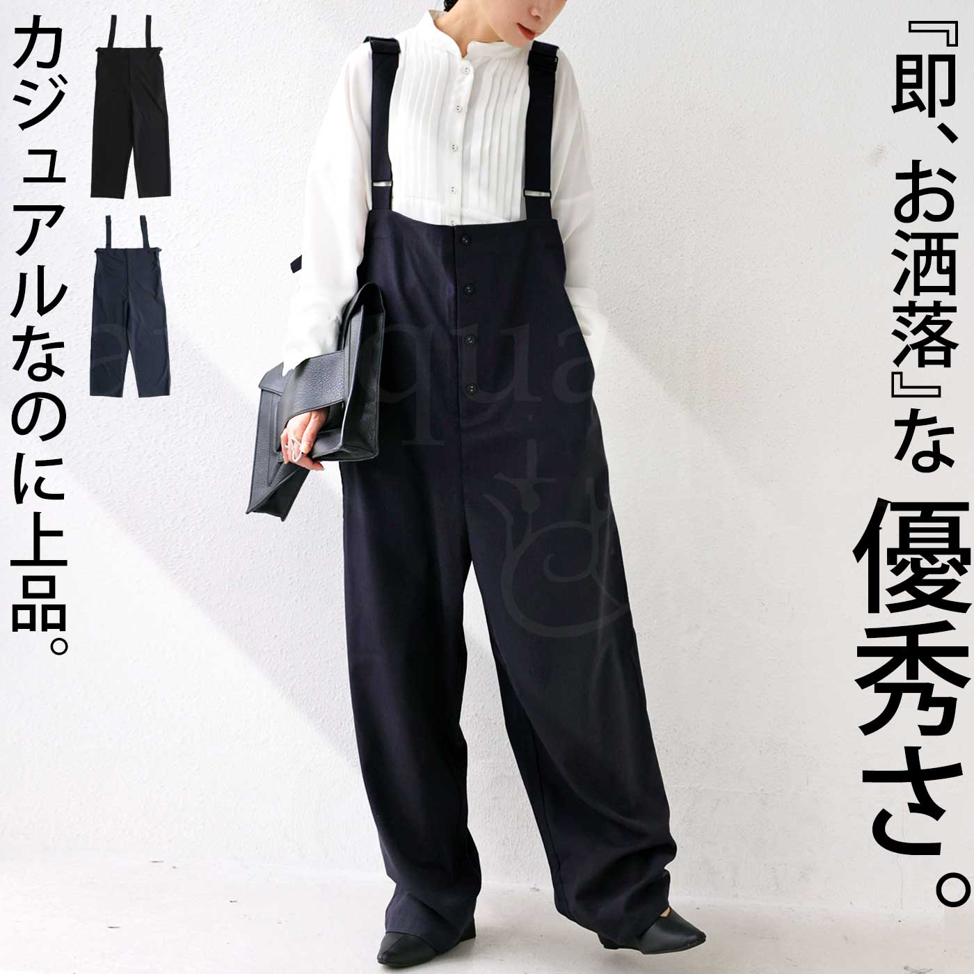 サロペットパンツ サロペット レディース ボトムス 送料無料・再販メール便不可