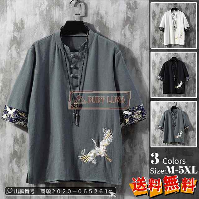 最安挑戦 春新作 新作 送料無料 メンズ シャツ 半袖 Ｔシャツ 刺繍入り リネンＴシャツ クルーネック 柄 夏服 カジュアル 丸首 通気性 夏 涼しい 五分袖 ゆったり 大きいサイズ 亜麻 カットソ 7,240円