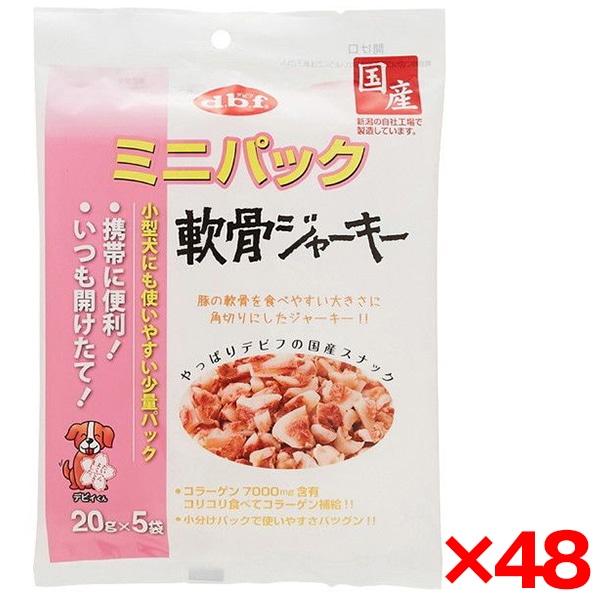 48個セット デビフペット デビフ ミニパック 軟骨ジャーキー 100g 16,773円
