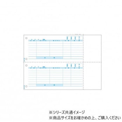 ヒサゴ 仕訳伝票 A4 ヨコ 2面 500枚 GB1220