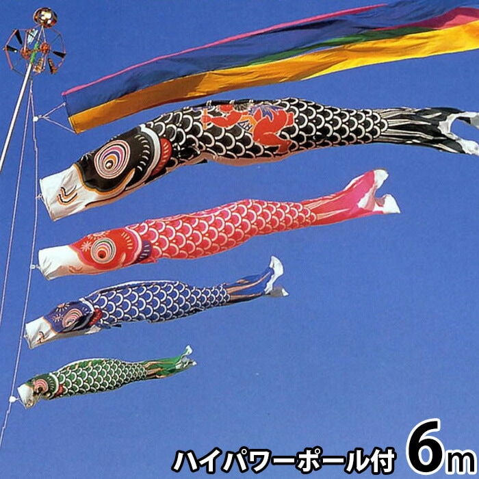 鯉のぼりこいのぼり 庭用 送料無料 タフタ金太郎 6m 新作 秀光 限定品 特選 目玉商品 買得 人気 ランキング 734042