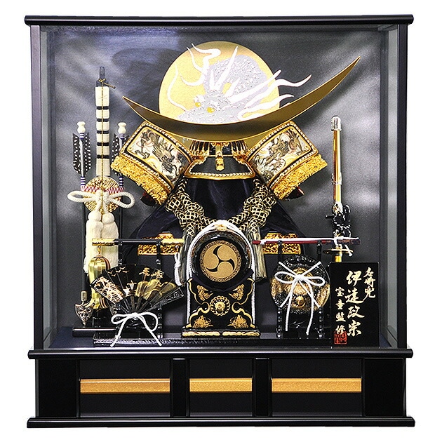 五月人形 5月人形 鎧 鎧兜 2024年 手作り 初節句 送料無料 コンパクト ミニ ケース 伊達政宗 三品付 新作 秀光 限定品 目玉商品 カッコイイ 買得 お得 人気 ランキング P98213