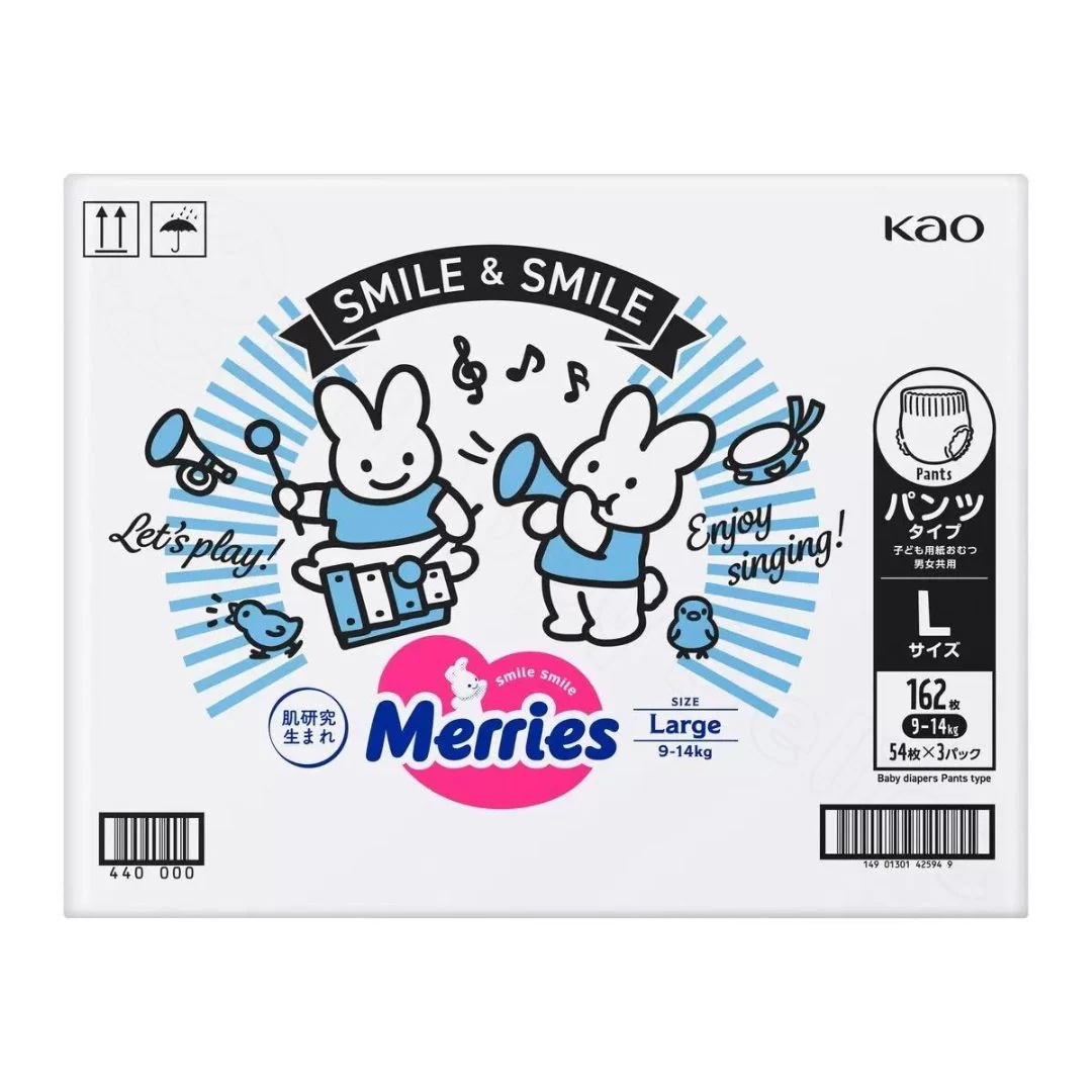 メリーズ パンツ 素肌さらさらエアスルー L (9-14kg) 162枚 (54枚x3パック) 花王 紙おむつ 赤ちゃん ベビー 【Costco コストコ】