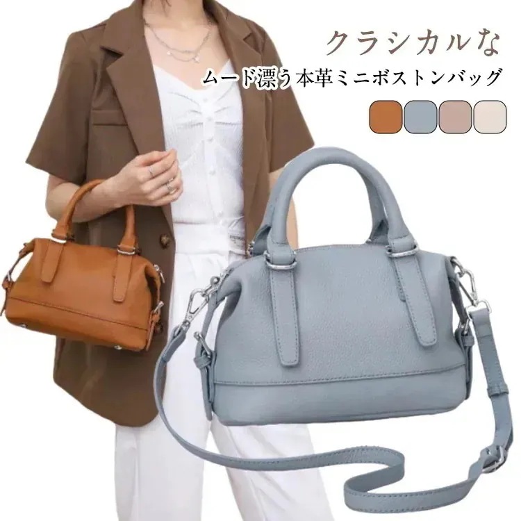 ミニ ハンドバッグ 本革 レディース 小さめ バッグ ショルダーバッグ 2way 斜めがけバッグ 肩掛けバッグ ミニバッグ 大人可愛い 鞄 かばん 牛革 きれいめ デイリー ミニボストンバッグ