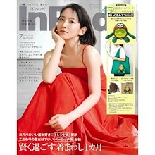 Qoo10 - 本の商品リスト(人気順) : お得なネット通販サイト