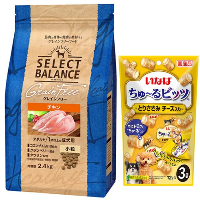 セレクト グレインフリー アダルト チキン 小粒 2.4kg 【正規品】【プレゼント付きc】