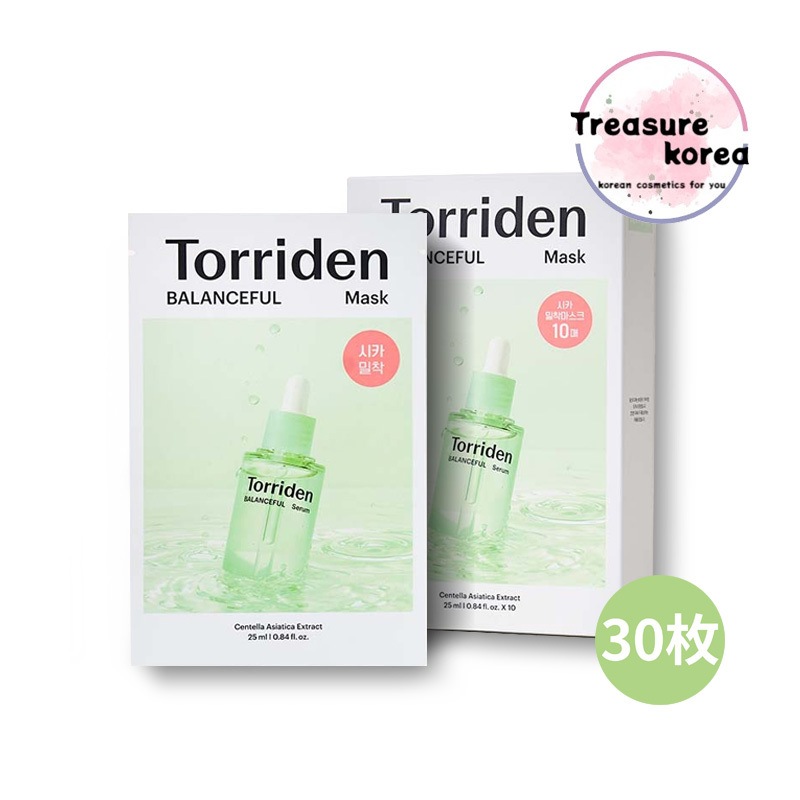 バランスフルシカマスク, 30枚