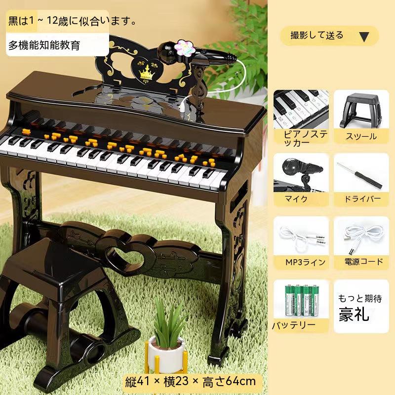 子供初心者　電子キーボードピアノ　マイクつき　プレゼント