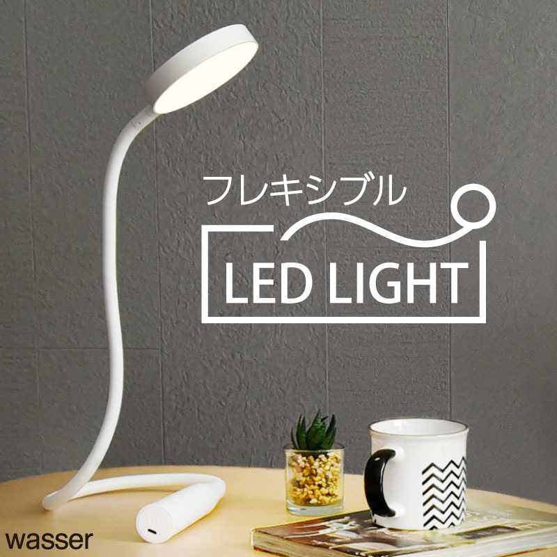 大河商事　wasser 73 ホワイト　wasser_light73