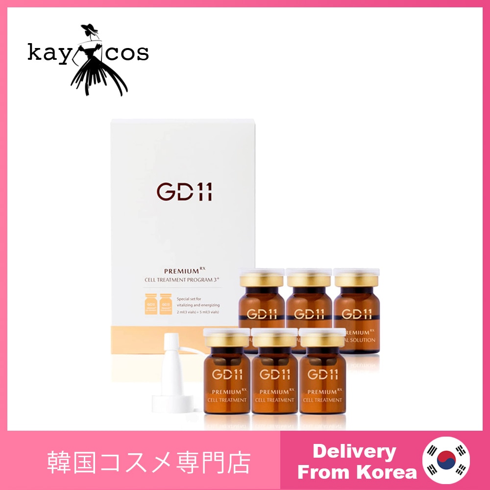 【エイジングケア美容液＊2セット】 トリートメントスリープラスセット(1剤 パウダー3本＋2剤 美容液3本)　幹細胞美容液　幹細胞コスメ