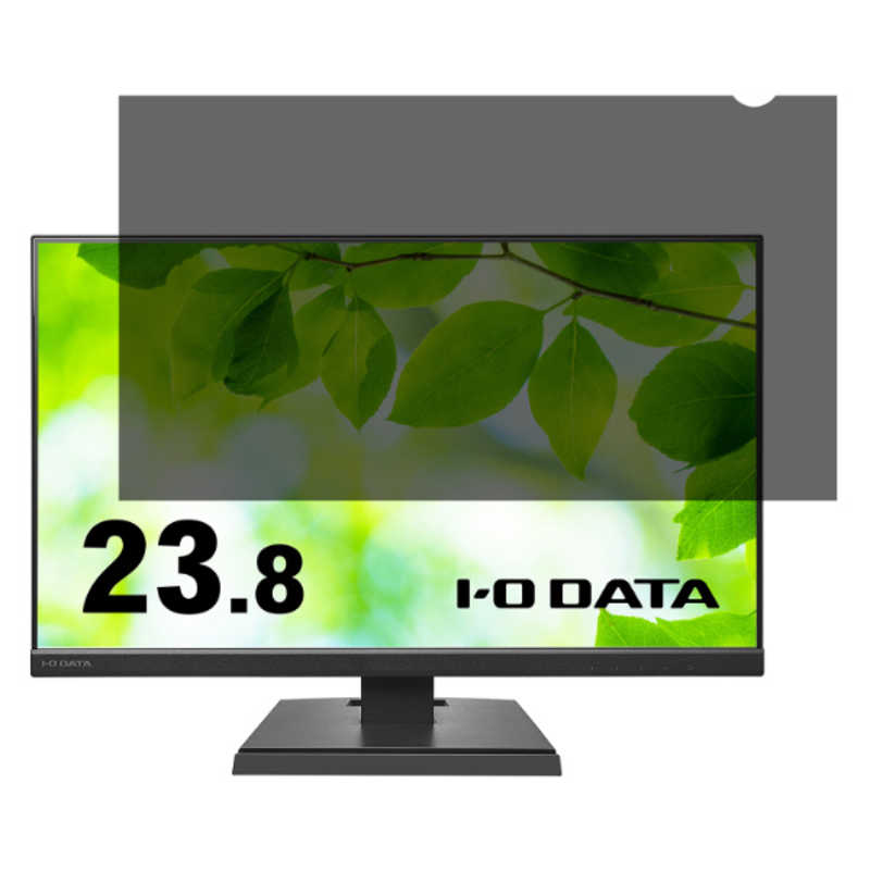 IOデータ　アイ・オー・データ機器液晶ディスプレイ用プライバシーフィルター 23.8型　R-PRFL238W