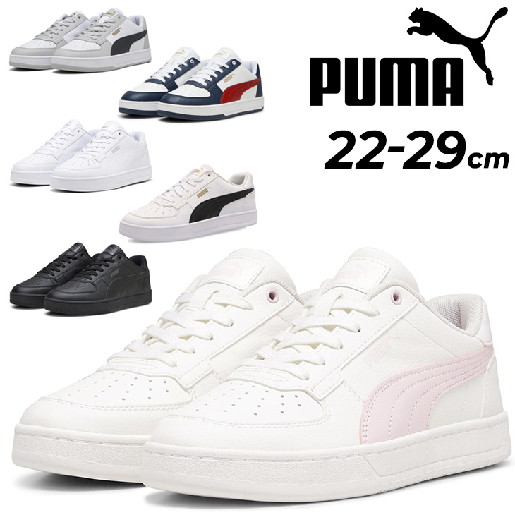 スニーカー メンズ レディース くつ ケーブン 2.0 コートスタイル/392290