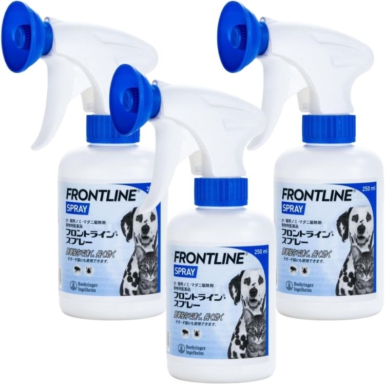 3個セット フロントラインスプレー 250ml 犬猫用 駆除薬 動物用医薬品