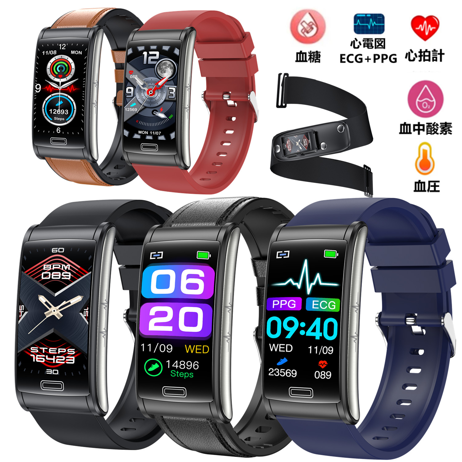 JUSUTEK 人気 専門健康スマートウォッチ ECG心電図 血圧 血中酸素 血糖値 体温計 心電帯,心電贴付属 4種心電測定方法 超薄軽量腕時計 歩数計 睡眠 iphone＆android対応
