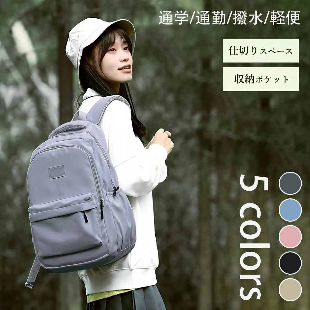 大人気商品大容量 軽く感じる ビジネス リュック 防水 レインカバー チェストベルト 付属 メンズ A3 サイズ ノートPC バイク 通勤 通学 出張 旅行 収納 バックパック リュックサック ブラッ