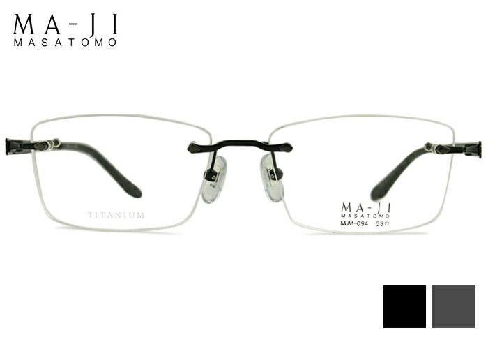 マージマサトモ MA-JI MASATOMO MJM-094 眼鏡 ツーポイント チタン メンズ レディース