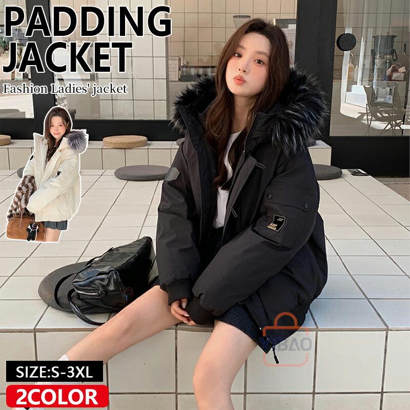 【人気爆売れ中】ファーフード付き アウター 中綿ジャケット レディース コート ブルゾン 長袖 ジャケット フェイクダウン中綿ブルゾン ゆったり モッズコート ミリタリー 秋 冬ファーフード付き アウ