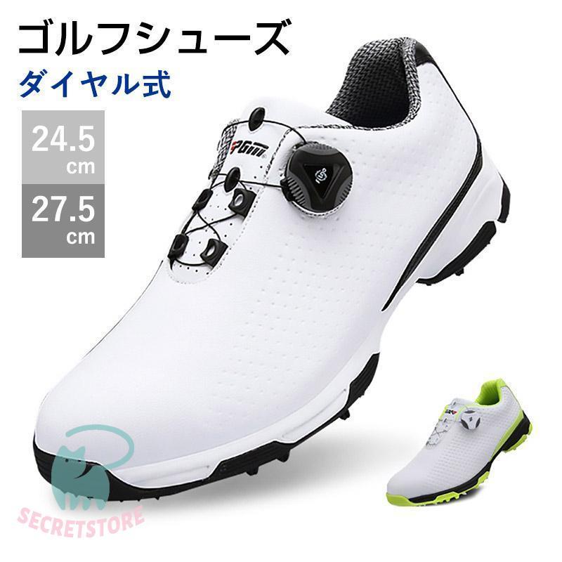 ゴルフシューズ メンズ ル式 スカー 大きい 幅広い フィット感 軽量 動きやすい 防水 耐久 練習場 カジュアル おしゃれ
