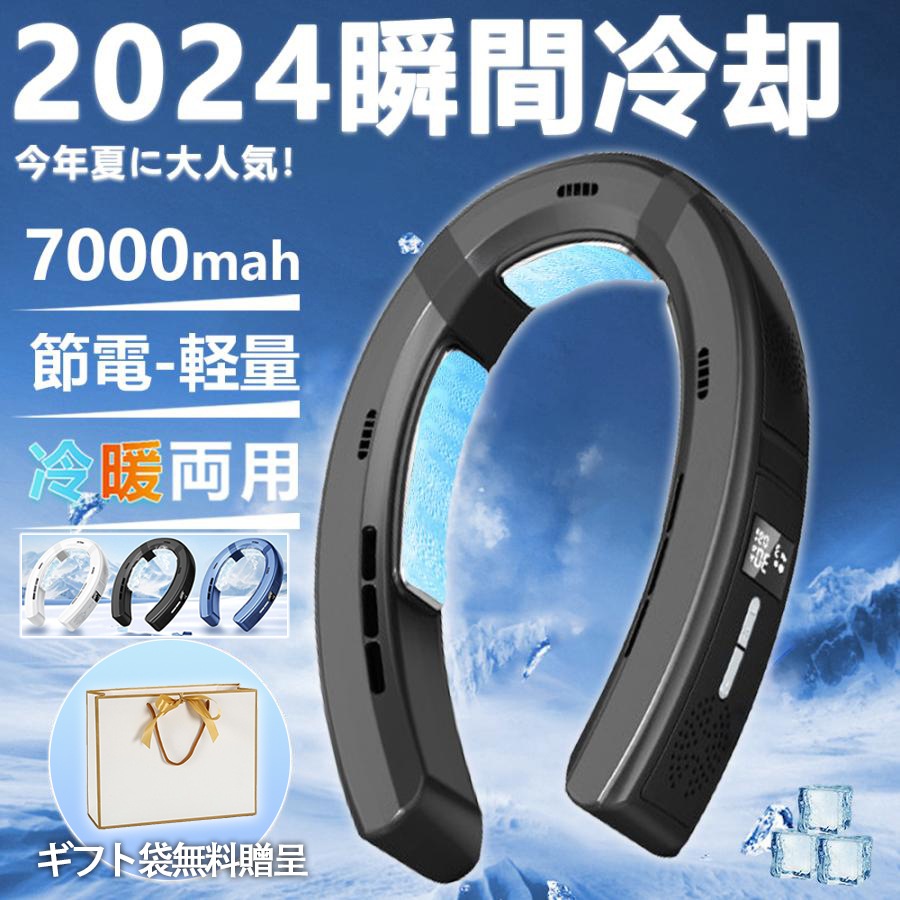 QOOLA ネッククーラー ネックヒーター 冷却/温熱プレート楽天 QOOLA ネッククーラー ネックヒーター 冷却/温熱プレート楽天