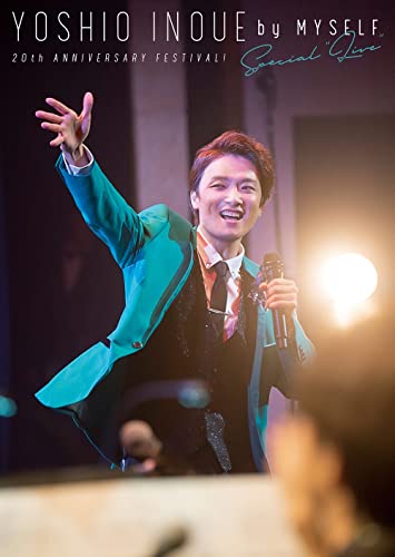 井上芳雄 by MYSELF SPECIAL LIVE 20th Anniversary Festival! 裏切らない芳雄4時間フェス