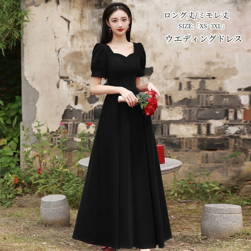 パーティードレス 結婚式 ワンピース ウエディングドレス プリンセス 二次会 イブイングドレス 演奏会 発表会 ロングドレス 大きいサイズ カラードレス おしゃれ 上品 フォーマル お呼ばれ 成人式