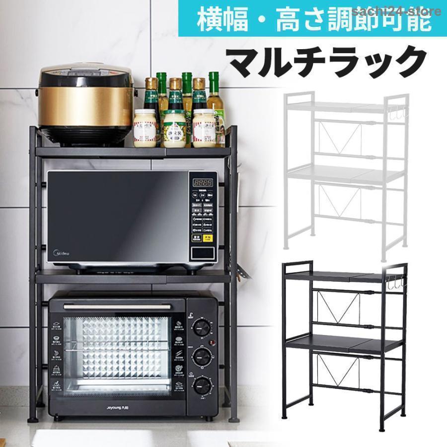 ジラック おしゃれ ジ台 伸縮 幅60 幅50 2段 北欧 スリム キッチン 収納 棚 ジ上ラック ジ ラック 食器 トースター ンジ 炊飯器 5,285円