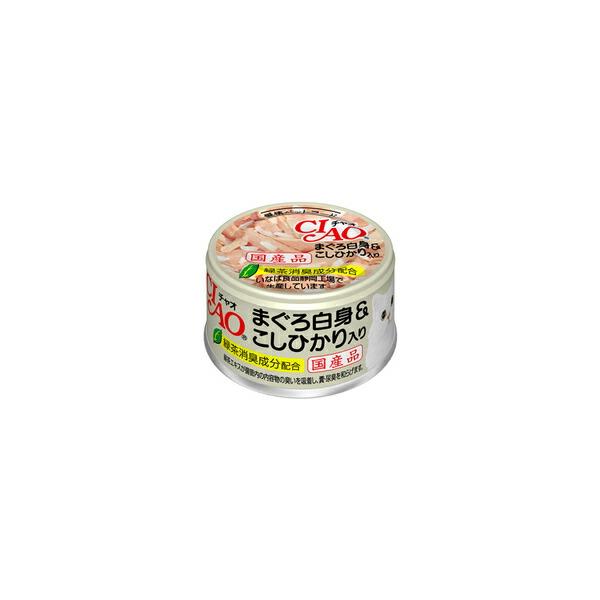 【1ケース】【お取り寄せ対象品】INABA イナバフーズ CIAO チャオ まぐろ白身&こしひかり入 85g [いなばペットフード CIAO(チャオ)] *48個