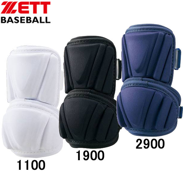 エルボーガード 野球 打者用 防具 15AW(BLL34)