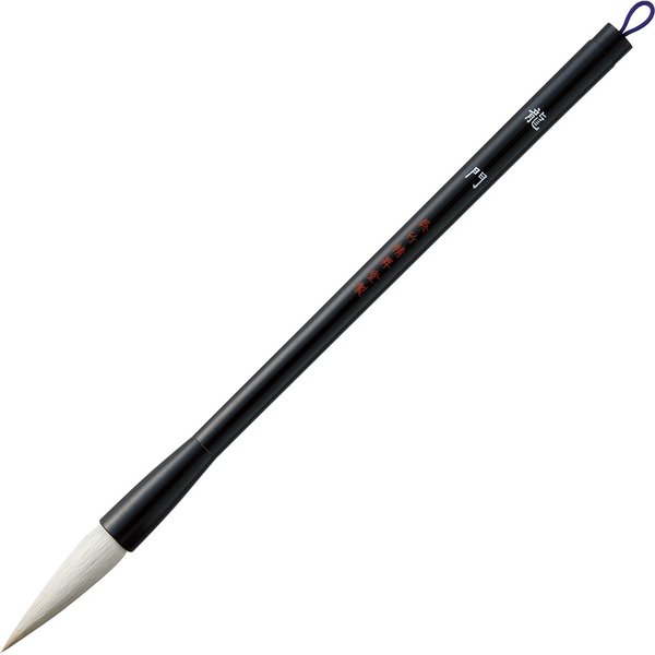 呉竹（くれたけ）太筆　龍門　3号　白毛　JC320-3【3個セット】書道 毛筆 習字 用品 グッズ クレタケ 国産 kuretake 学用品