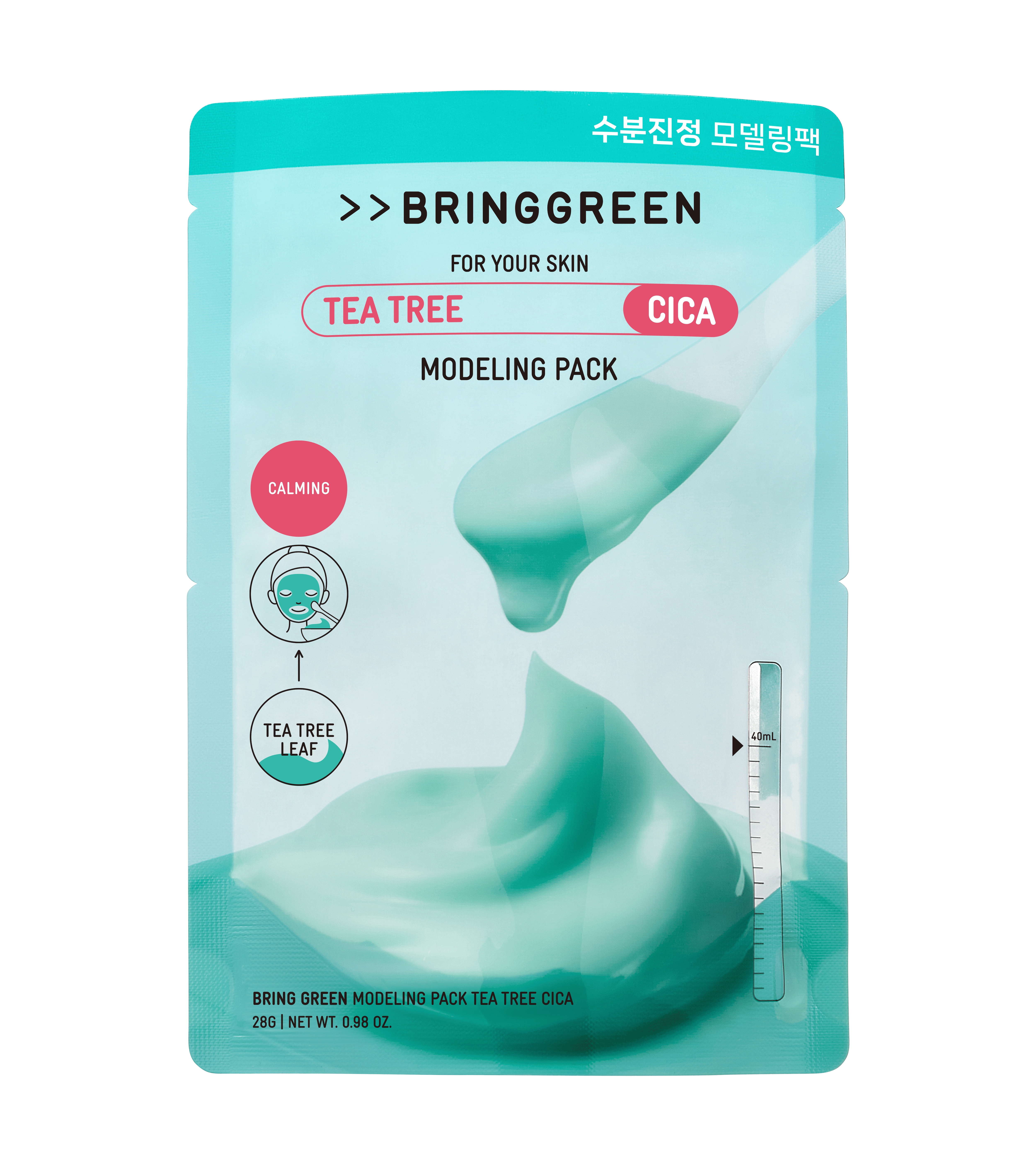 Qoo10] bring green 【1+1/3種セット】モデリングマスクパ : スキンケア