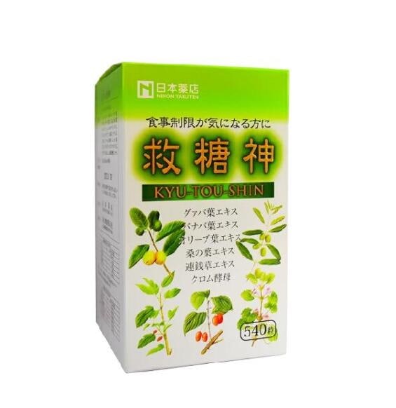 即納　薬王製薬　救糖神（キュウトウシン）540粒　日本製　日本薬店 16,650円