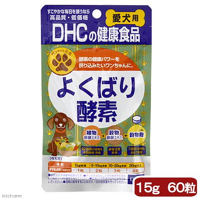 他サイト： 犬　サプリ　ＤＨＣ　愛犬用　よくばり酵素　６０粒　１５ｇ　ＣＲＣ45―40―99―00―00の商品画像