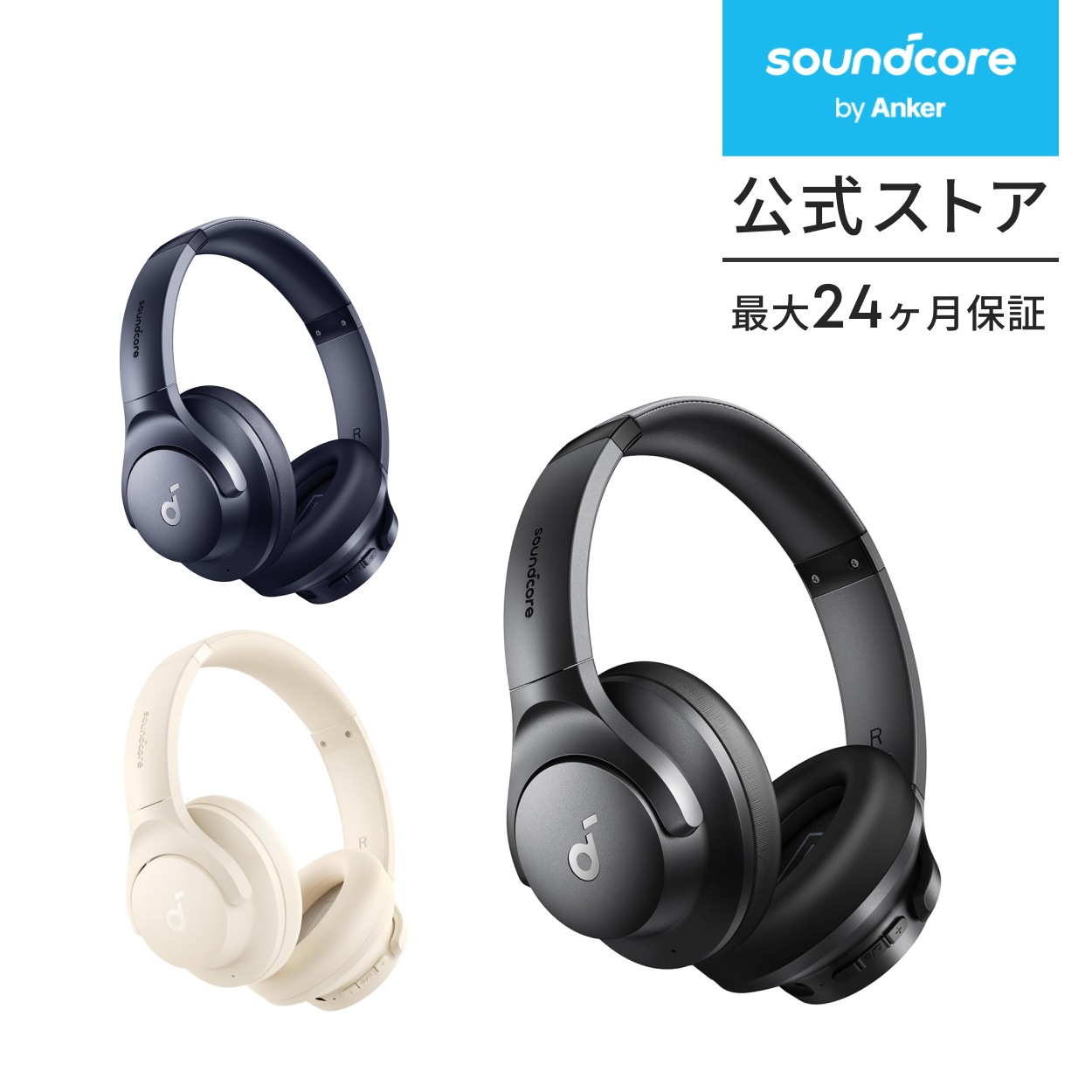 Anker Soundcore Q20i Bluetooth 5.0 ワイヤレス ヘッドホン【ハイブリッドアクティブノイズキャンセリング/ハイレゾ対応ワイヤレス/有線 / 外音取込モード/重低
